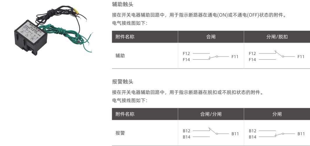 嘉裕系列产品选型手册.jpg