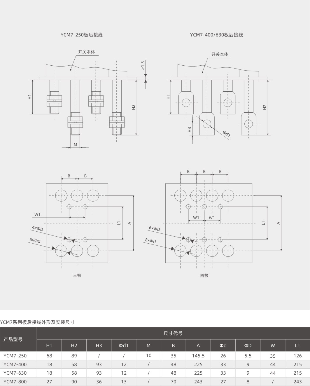 嘉裕系列产品选型手册.jpg