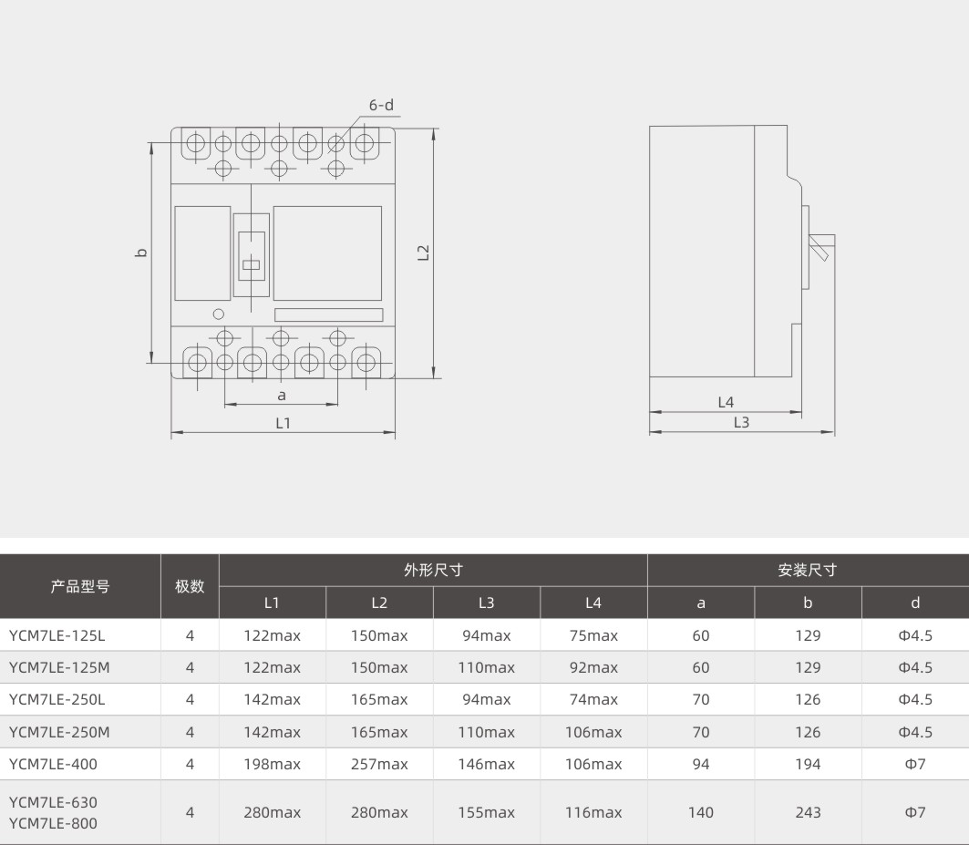 嘉裕系列产品选型手册单页.jpg