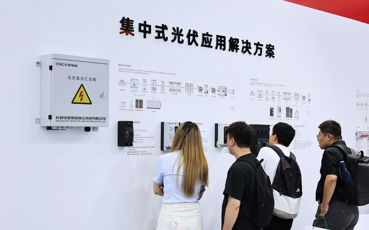 集中式光伏.JPG