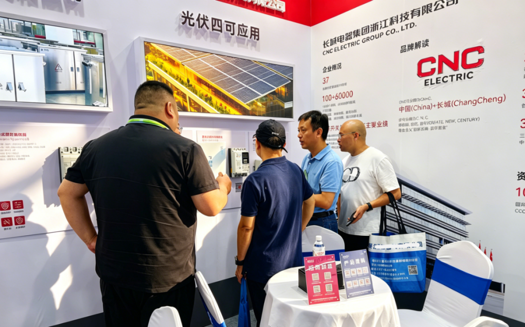 圆满落幕丨第五十二届中国电工仪器仪表产业发展大会及展会